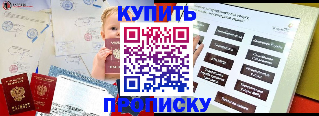 миграционный учет в Тюменской области