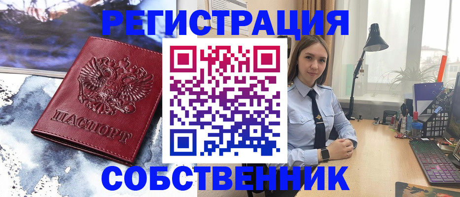 прописка гарантия в Тюменской области